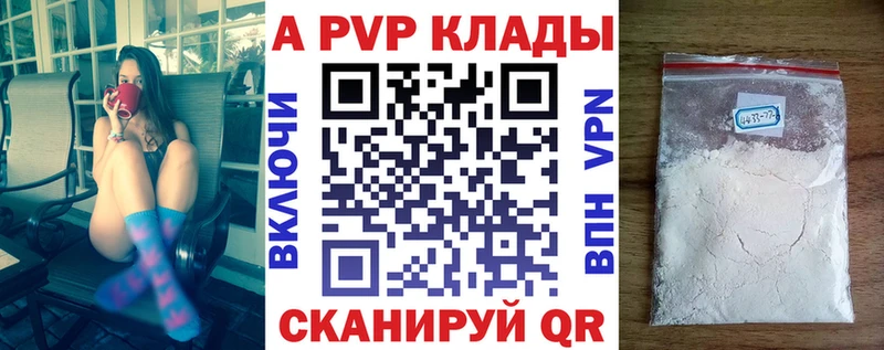 Магазины продажи наркотиков Яхрома АМФ МЕФ Кетамин Каннабис ГАШ