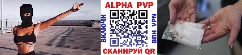 Alfa_PVP кристаллы Яхрома