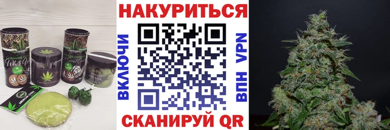 Canna-Cookies марихуана  Яхрома 