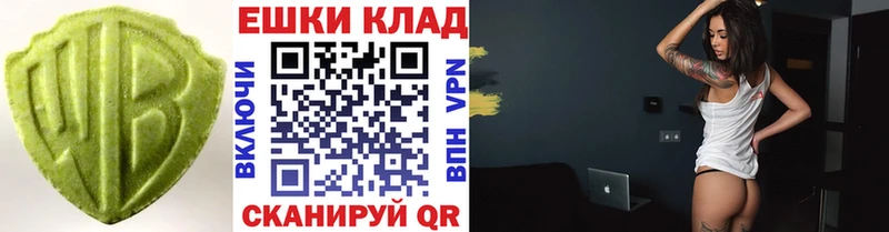 Экстази 250 мг Яхрома