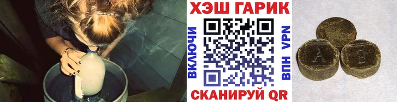 ГАШ гарик  Яхрома 