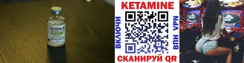 КЕТАМИН ketamine  OMG   Яхрома  наркота 
