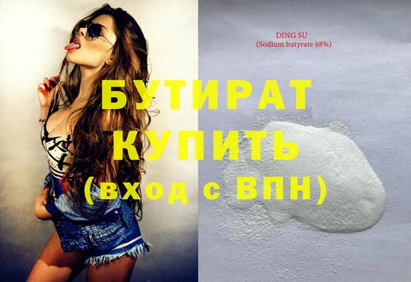 МДМА Майский