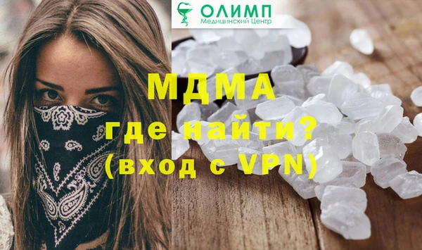 МДМА Майский