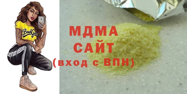 мдма Магадан