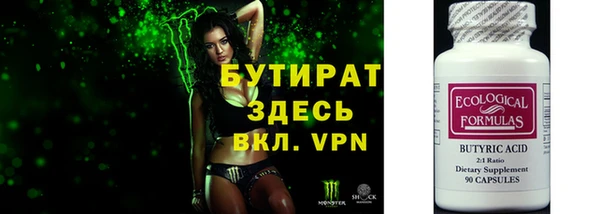 МДМА Майский