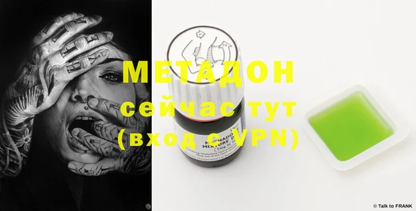 МДМА Майский