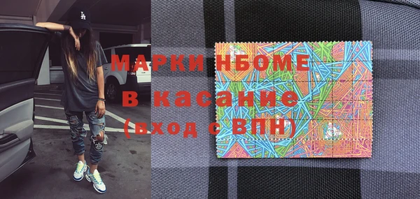 МДМА Майский