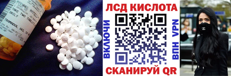 Лсд 25 экстази ecstasy  Яхрома 