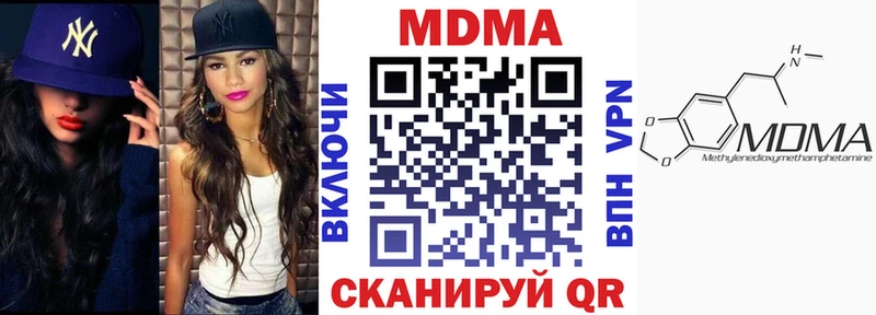 продажа наркотиков  Яхрома  МДМА VHQ 