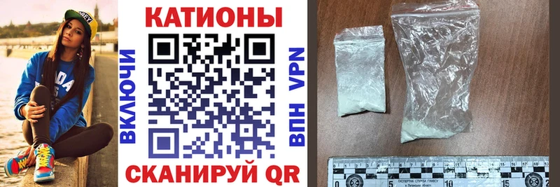 Мефедрон мука Яхрома