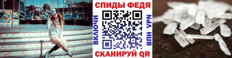 Метамфетамин Methamphetamine Яхрома