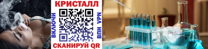 купить наркоту  Яхрома  Метамфетамин витя 