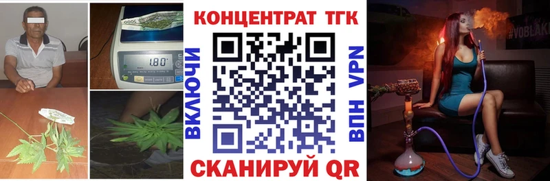 где можно купить наркотик  hydra как войти  ТГК THC oil  Яхрома 