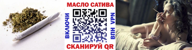 Дистиллят ТГК вейп с тгк Яхрома