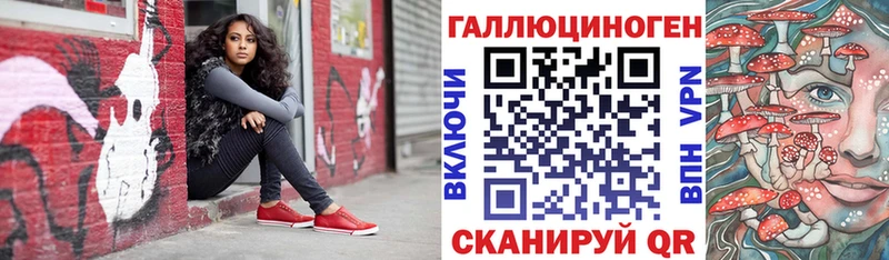 Псилоцибиновые грибы MAGIC MUSHROOMS  как найти закладки  Яхрома 