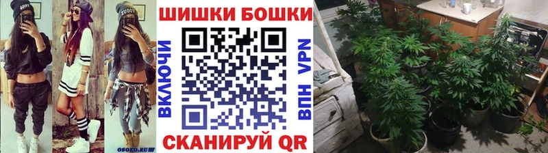 Марихуана Bruce Banner купить наркотик Яхрома